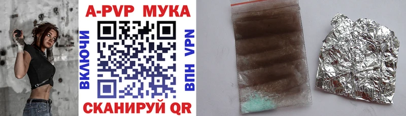 Продажа наркотиков Тольятти A-PVP  Меф мяу мяу  Cocaine 
