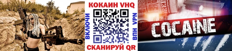 КОКАИН Колумбийский Тольятти