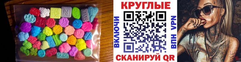 KRAKEN зеркало  Тольятти  ЭКСТАЗИ XTC 