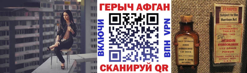 Героин VHQ  дарк нет формула  Тольятти  хочу наркоту 