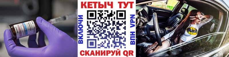 КЕТАМИН ketamine  как найти закладки  Тольятти 