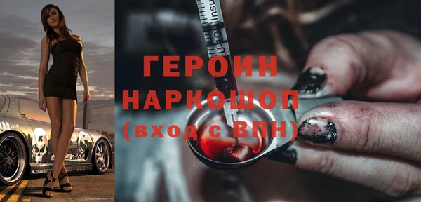 MDMA Беломорск