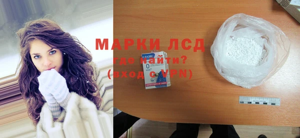 MDMA Беломорск