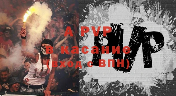 винт Белокуриха