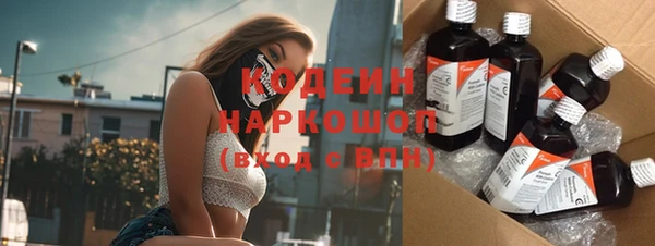 винт Белокуриха