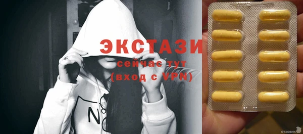 винт Белокуриха
