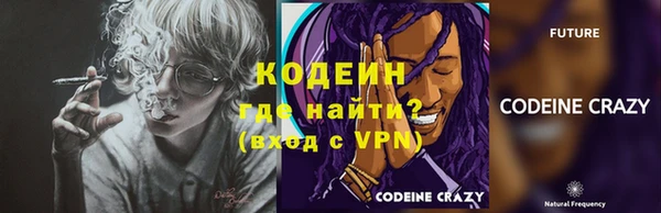 винт Белокуриха