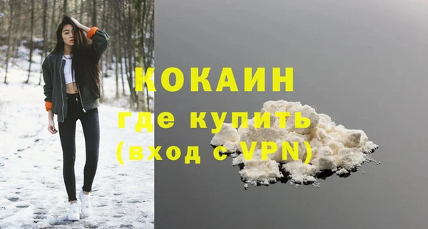 винт Белокуриха