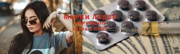 MDMA Беломорск