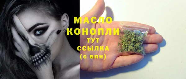 винт Белокуриха