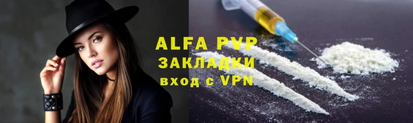 винт Белокуриха