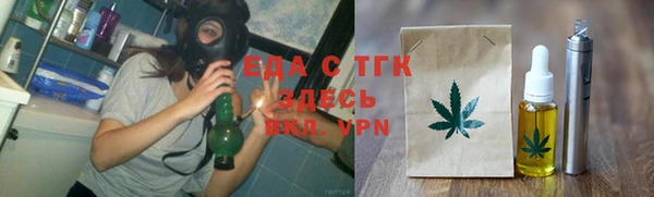 мескалин Богородицк