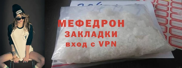 MDMA Беломорск