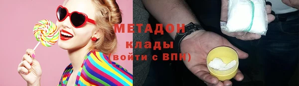 MDMA Беломорск