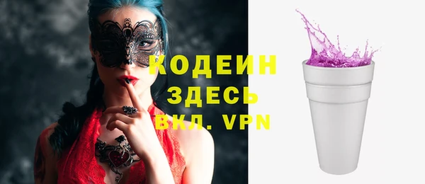 винт Белокуриха