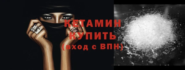 винт Белокуриха