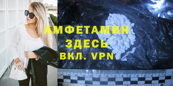 винт Белокуриха
