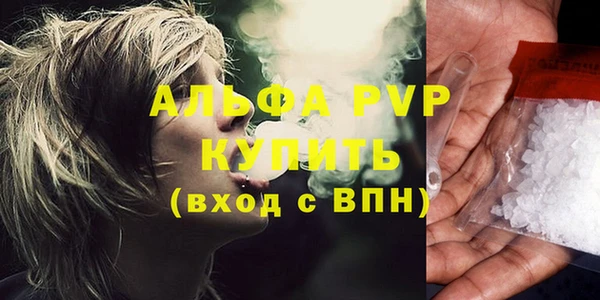 винт Белокуриха