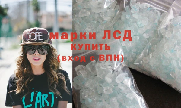 MDMA Беломорск
