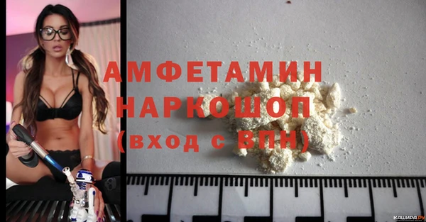 MDMA Беломорск