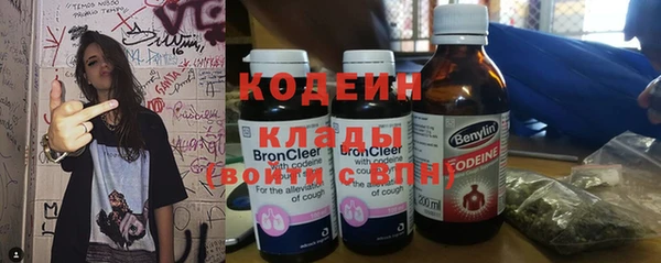 винт Белокуриха