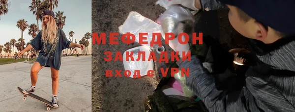 MDMA Беломорск
