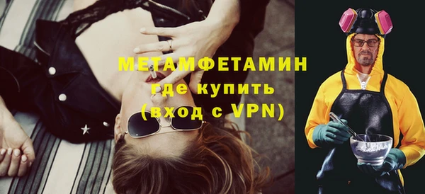 MDMA Беломорск