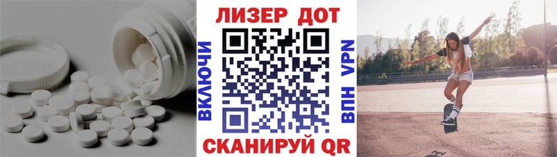 LSD-25 экстази кислота  Тольятти 