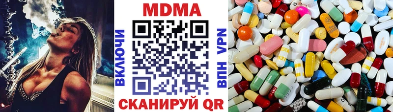 наркотики  Тольятти  МДМА VHQ 