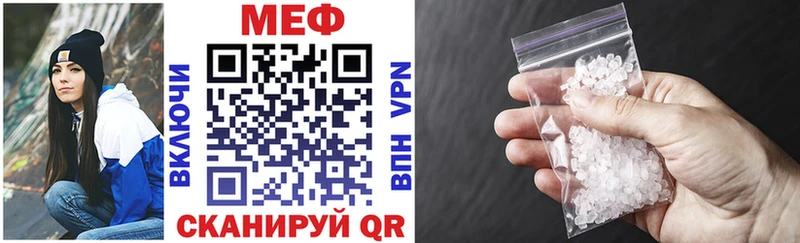 Меф mephedrone Тольятти