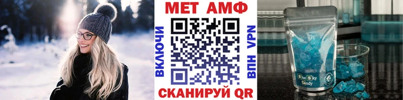 Первитин кристалл  купить закладку  Тольятти 