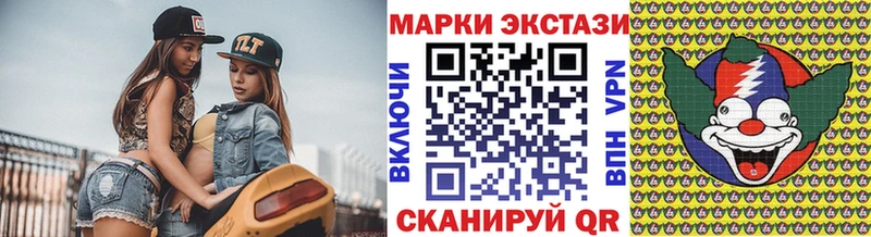 Марки N-bome 1,8мг  наркота  Тольятти 